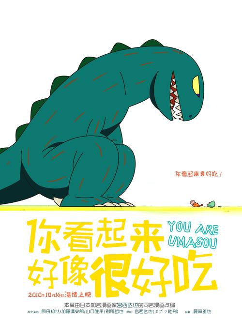建设银行流水买个多少钱
